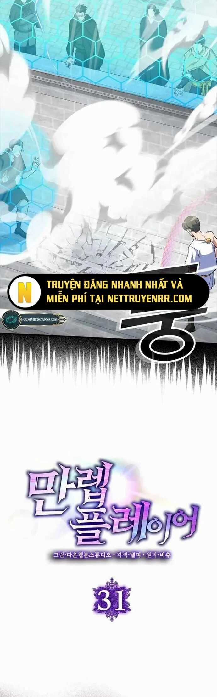 Người Chơi Cấp Tối Đa Chương 35 trang 5