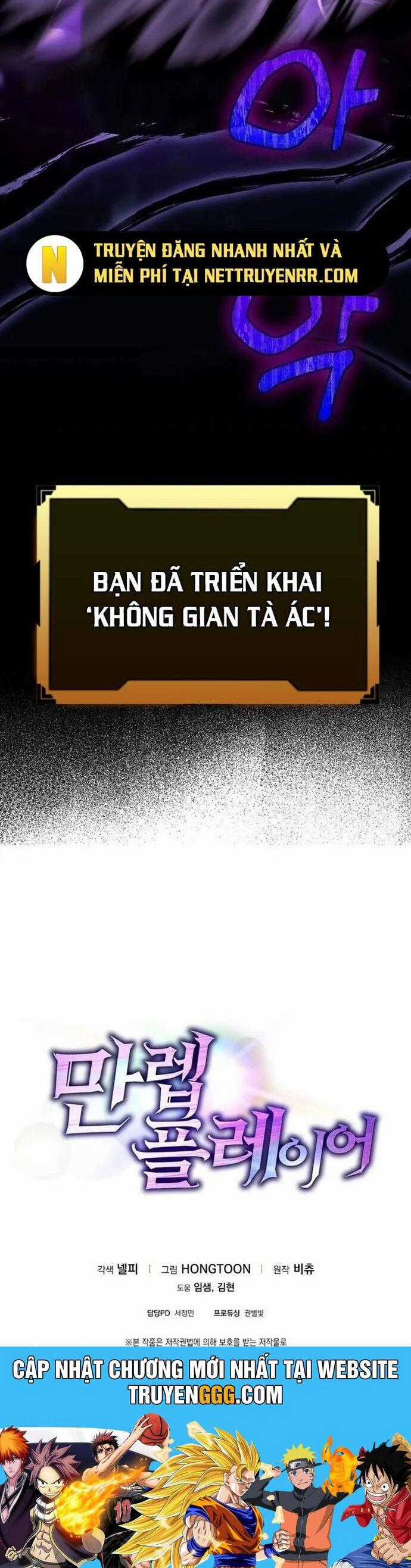 Người Chơi Cấp Tối Đa Chương 35 trang 58