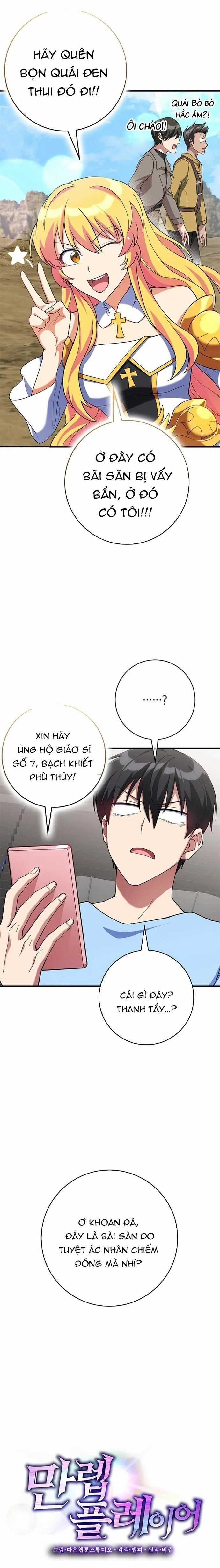 Người Chơi Cấp Tối Đa Chương 54 trang 4