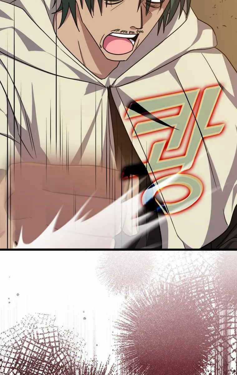 Người Chơi Cấp Tối Đa Chương 6 trang 27