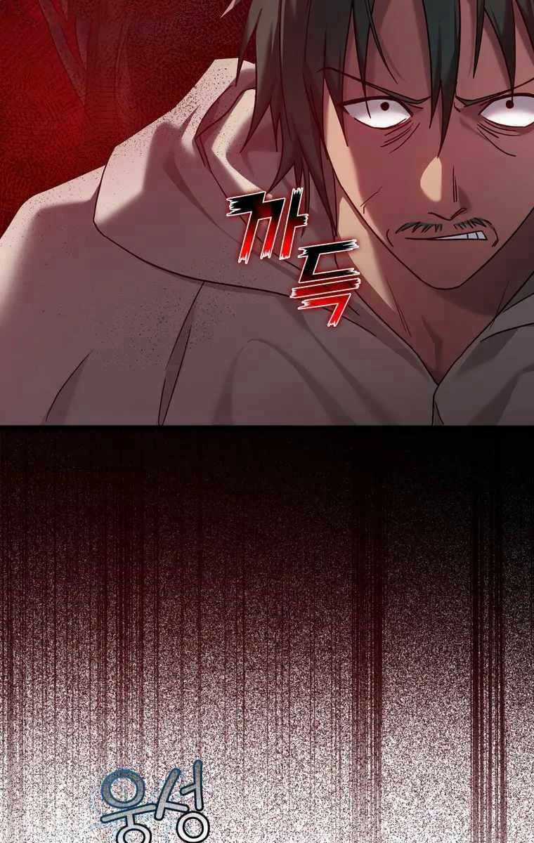 Người Chơi Cấp Tối Đa Chương 6 trang 30