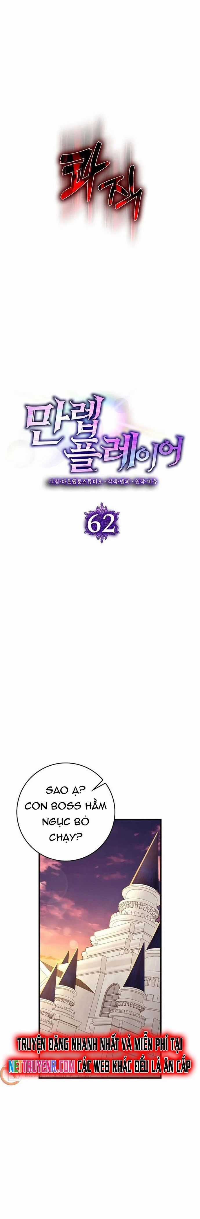 Người Chơi Cấp Tối Đa Chương 62 trang 6