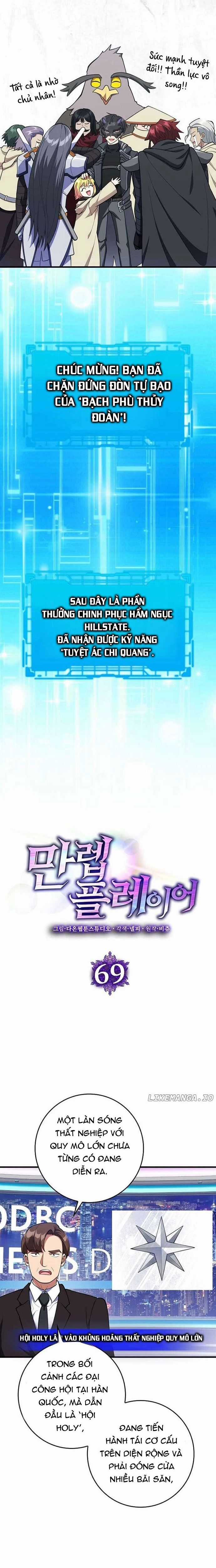 Người Chơi Cấp Tối Đa Chương 69 trang 13