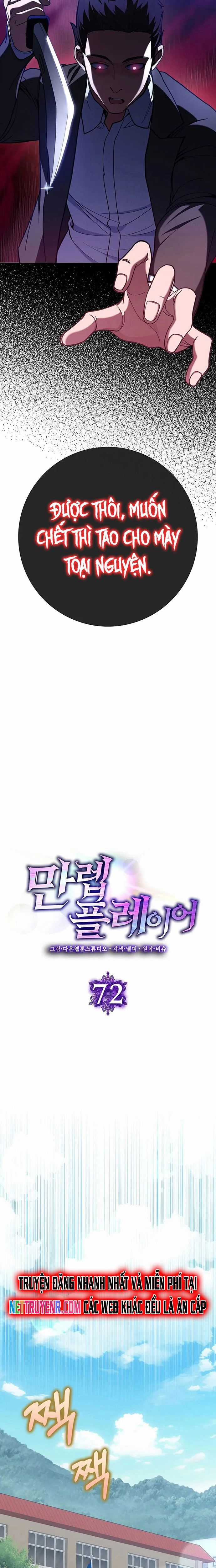 Người Chơi Cấp Tối Đa Chương 72 trang 7