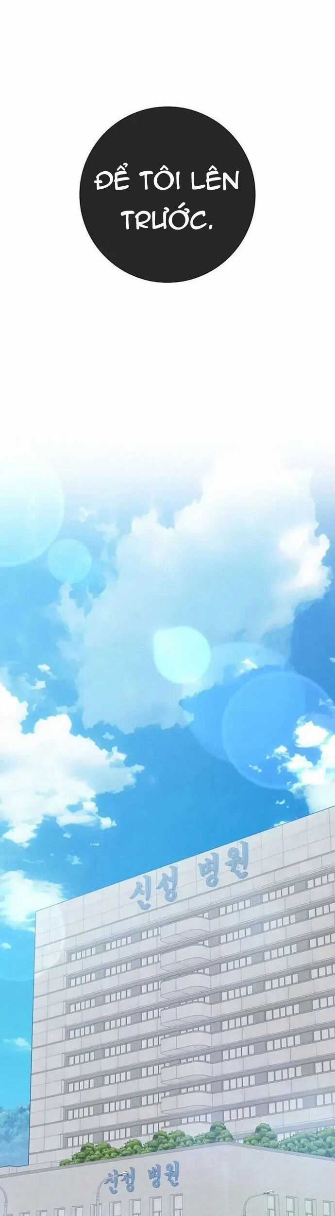 Người Chơi Cấp Tối Đa Chương 75 trang 11