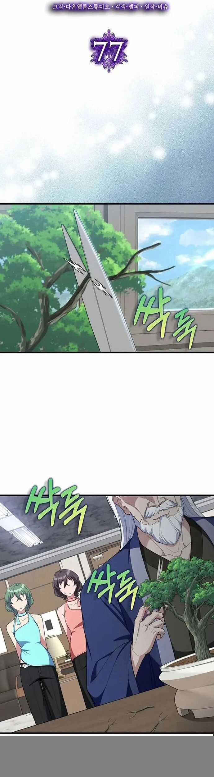 Người Chơi Cấp Tối Đa Chương 77 trang 17