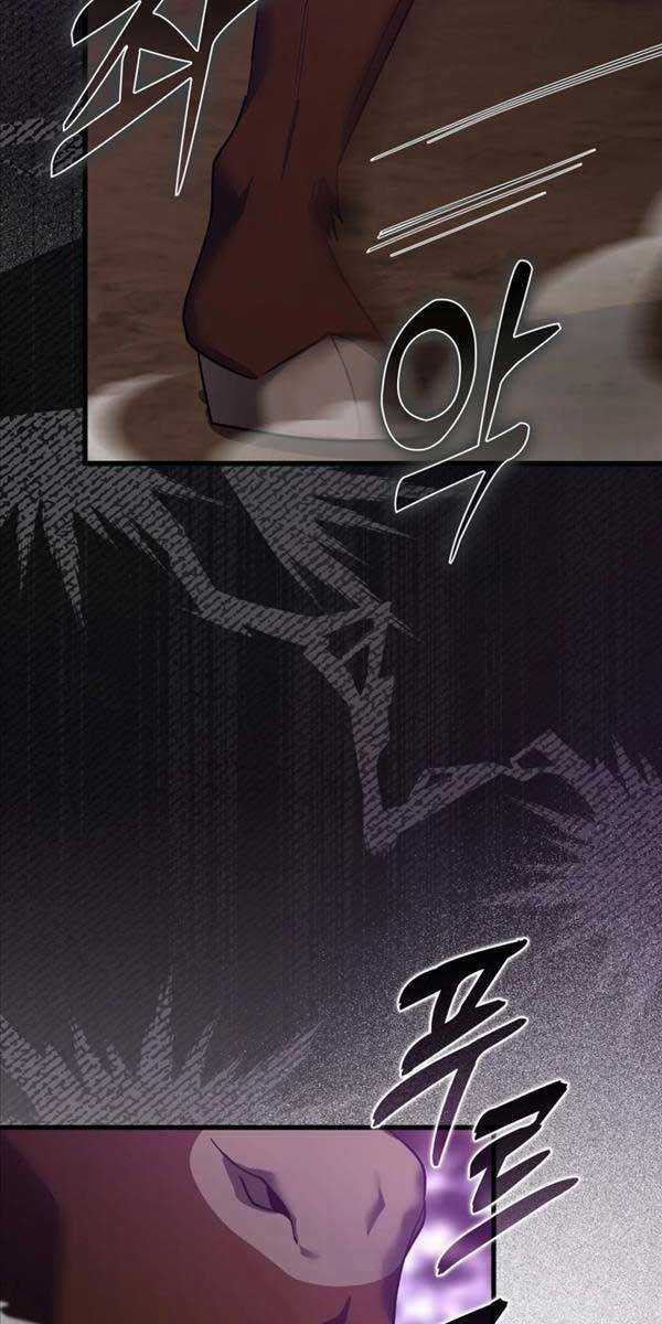 Người Chơi Cấp Tối Đa Chương 9 trang 41