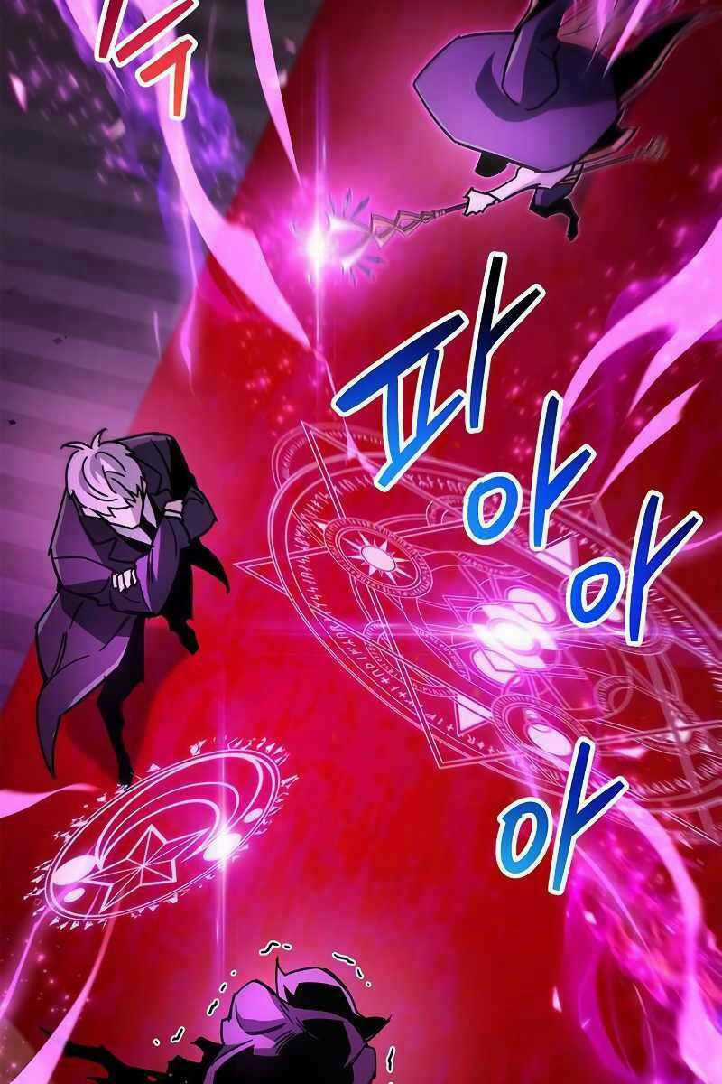 Người Chơi Che Giấu Quá Khứ Chapter 14 trang 129