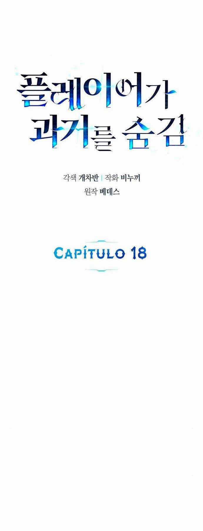 Người Chơi Che Giấu Quá Khứ Chapter 18 trang 49