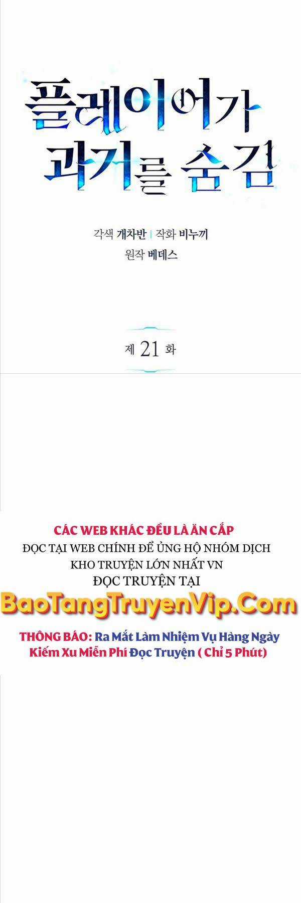 Người Chơi Che Giấu Quá Khứ Chapter 21 trang 4