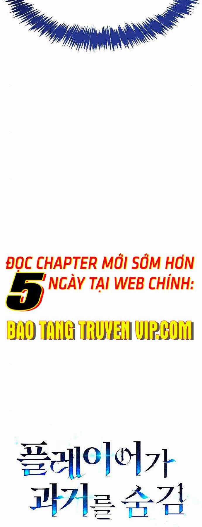 Người Chơi Che Giấu Quá Khứ Chapter 23 trang 11