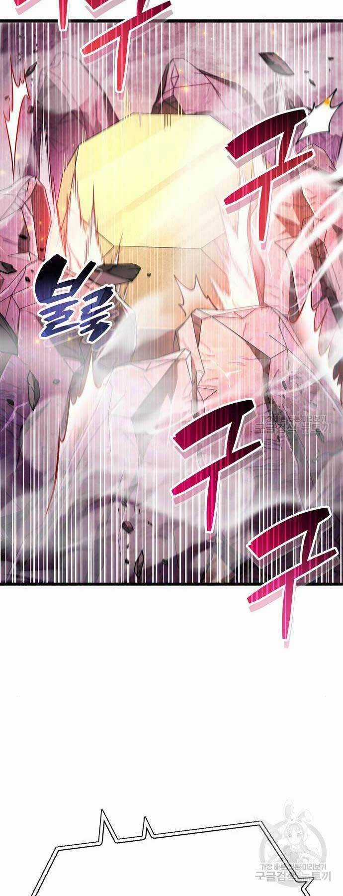 Người Chơi Che Giấu Quá Khứ Chapter 25 trang 14