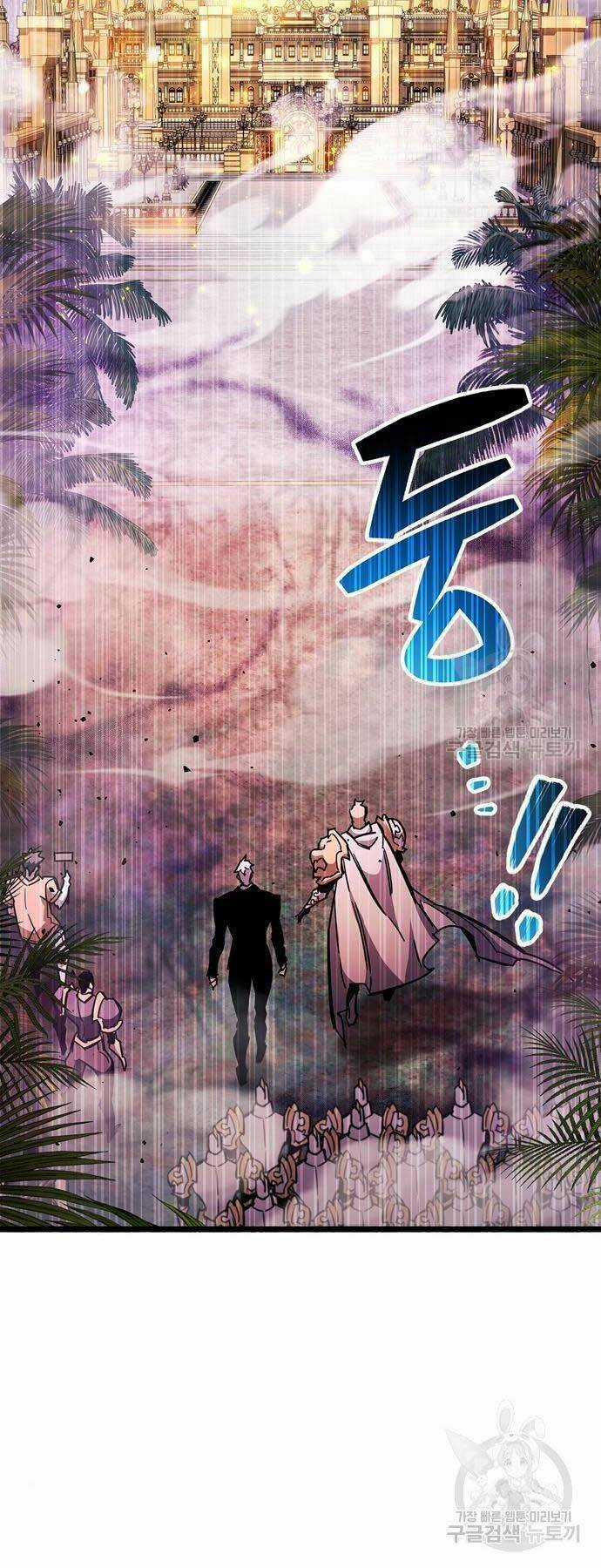 Người Chơi Che Giấu Quá Khứ Chapter 25 trang 18