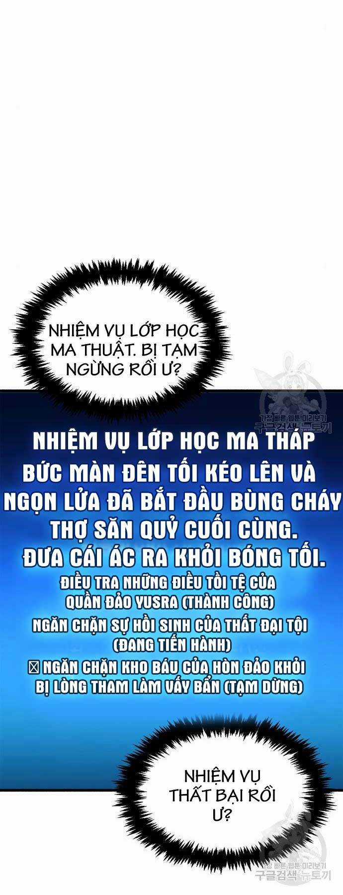 Người Chơi Che Giấu Quá Khứ Chapter 25 trang 24