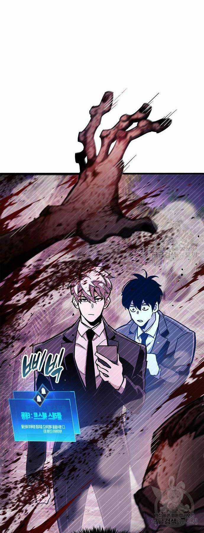 Người Chơi Che Giấu Quá Khứ Chapter 25 trang 38