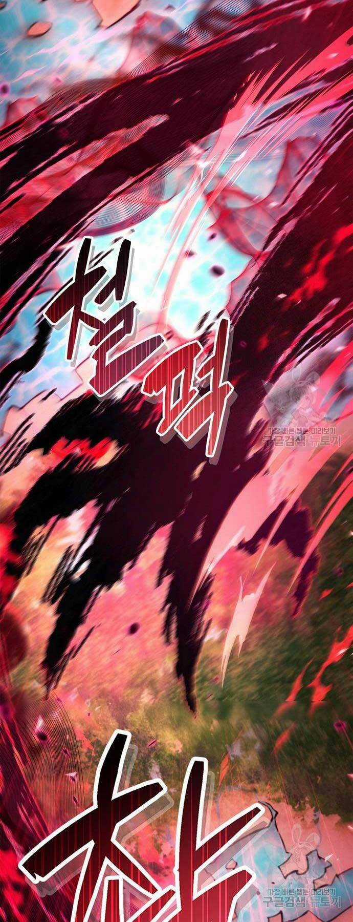 Người Chơi Che Giấu Quá Khứ Chapter 25 trang 7