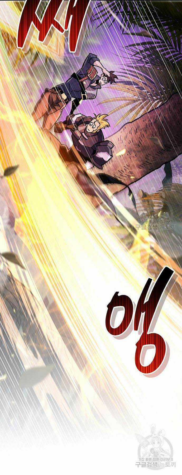 Người Chơi Che Giấu Quá Khứ Chapter 25 trang 78