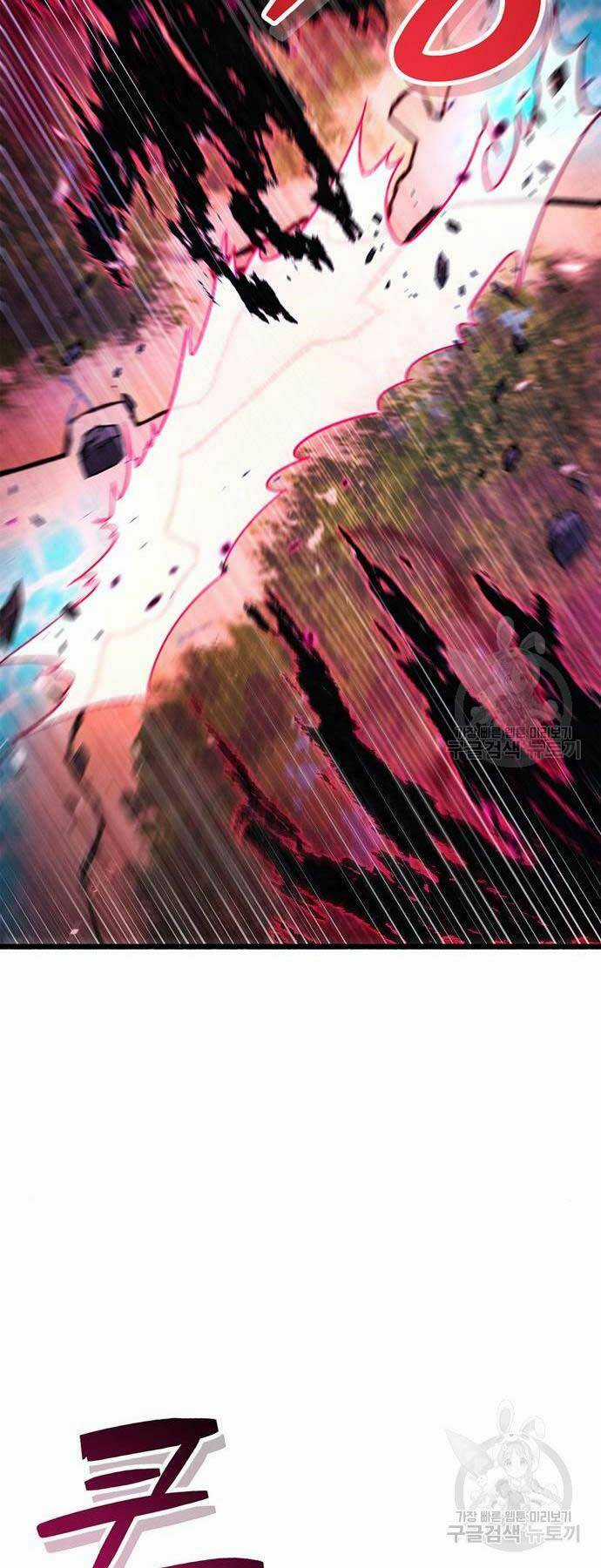 Người Chơi Che Giấu Quá Khứ Chapter 25 trang 9