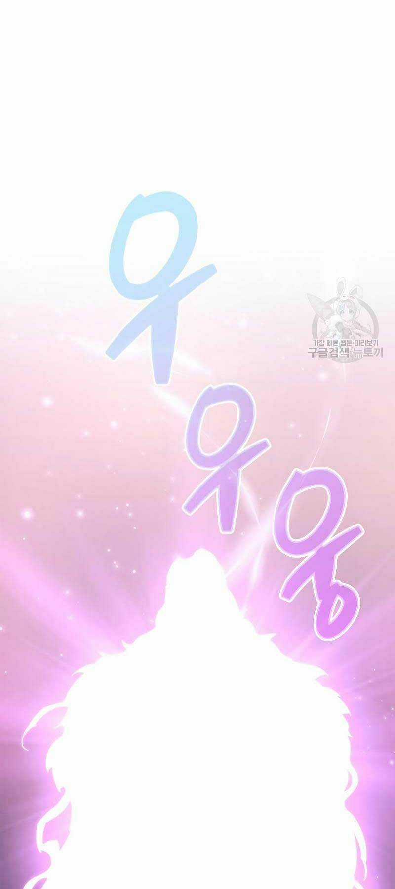 Người Chơi Che Giấu Quá Khứ Chapter 26 trang 113