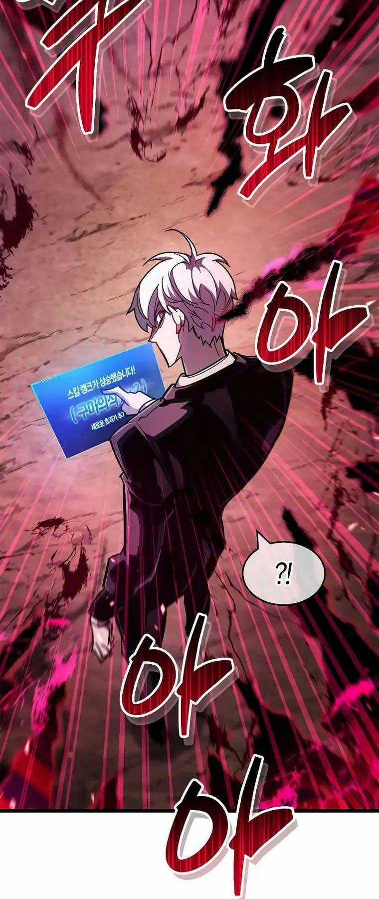 Người Chơi Che Giấu Quá Khứ Chapter 27 trang 118