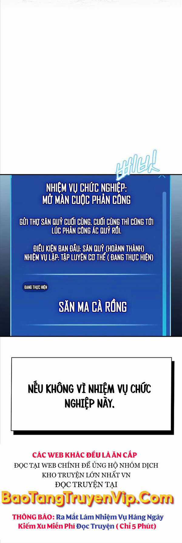 Người Chơi Che Giấu Quá Khứ Chapter 5 trang 81