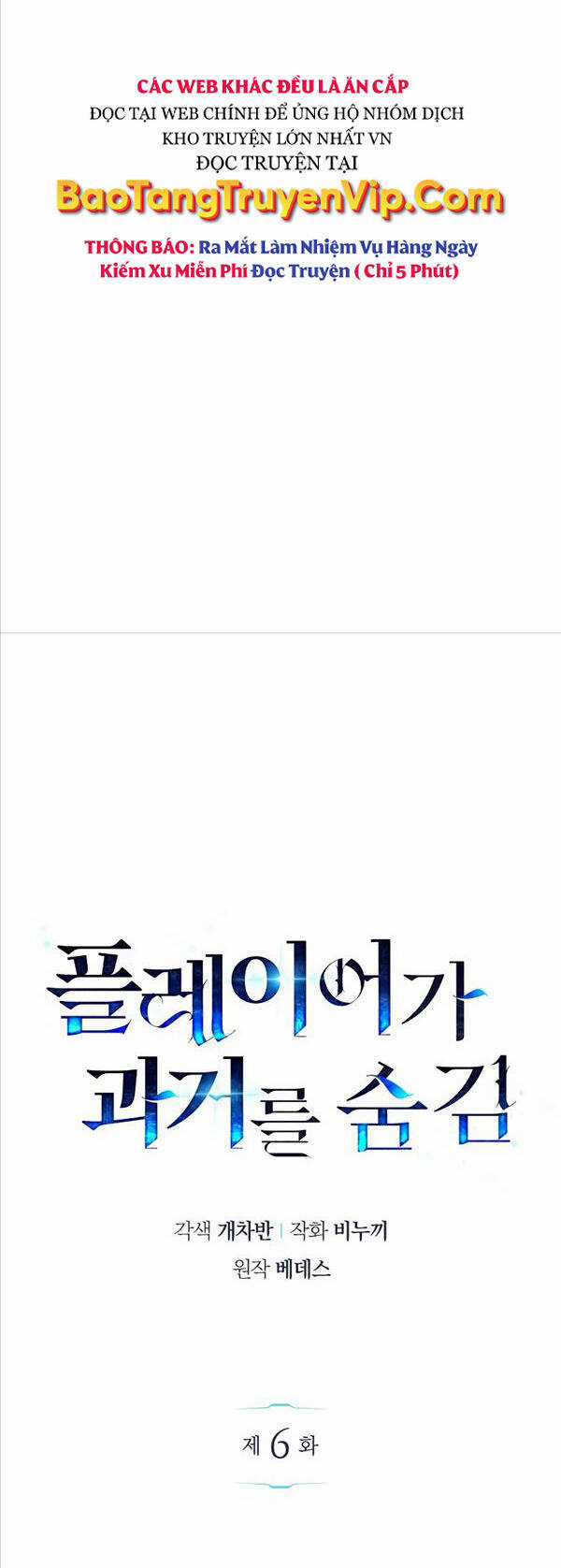 Người Chơi Che Giấu Quá Khứ Chapter 6 trang 10