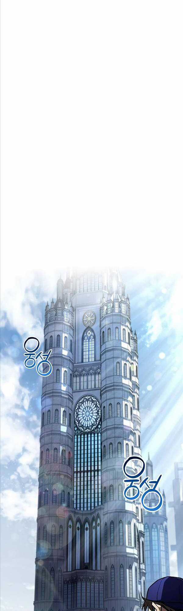 Người Chơi Che Giấu Quá Khứ Chapter 6 trang 11