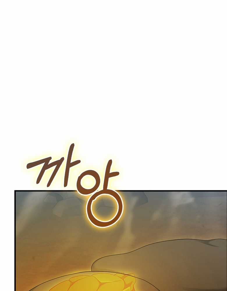 Người Chơi Có Thiên Phú Nghịch Thiên  trang 100