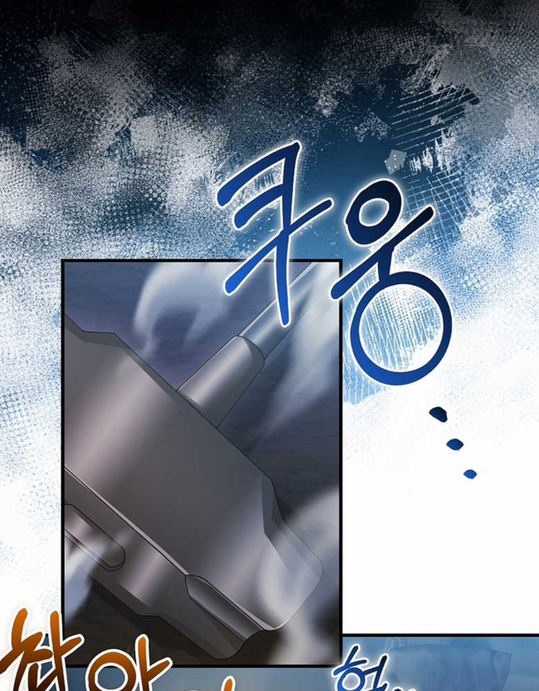 Người Chơi Có Thiên Phú Nghịch Thiên  trang 103