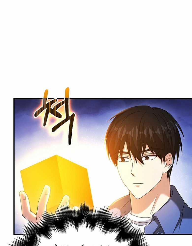 Người Chơi Có Thiên Phú Nghịch Thiên  trang 105