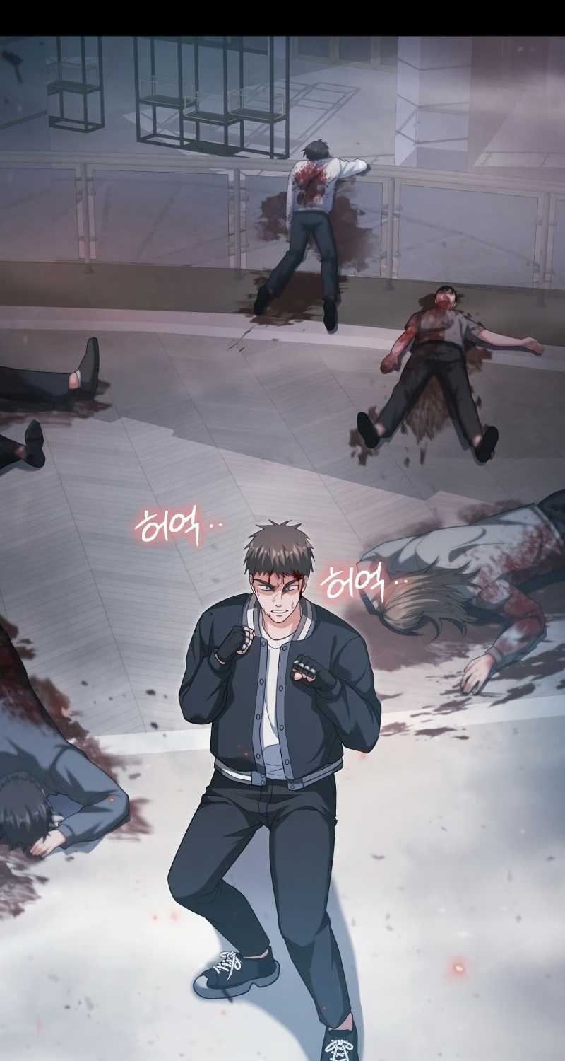 Người Chơi Có Thiên Phú Nghịch Thiên Chapter 10 trang 84