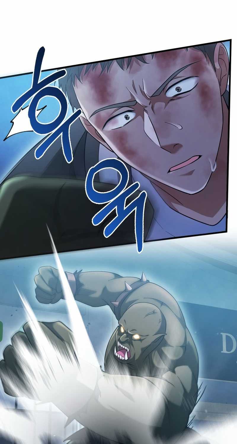 Người Chơi Có Thiên Phú Nghịch Thiên Chapter 11 trang 17