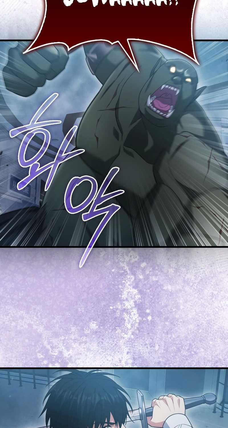 Người Chơi Có Thiên Phú Nghịch Thiên Chapter 11 trang 63