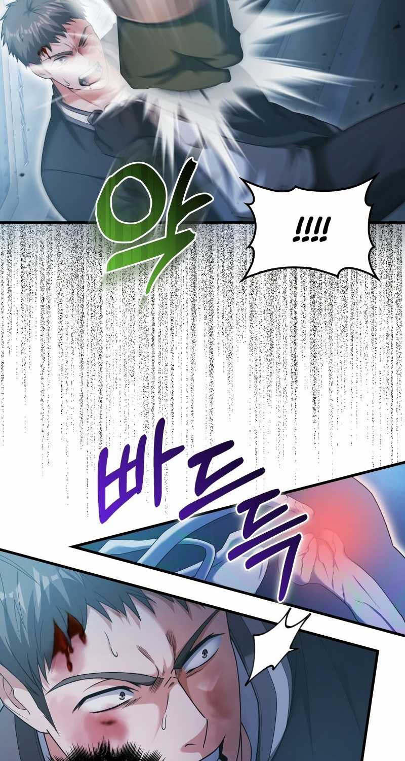 Người Chơi Có Thiên Phú Nghịch Thiên Chapter 11 trang 7