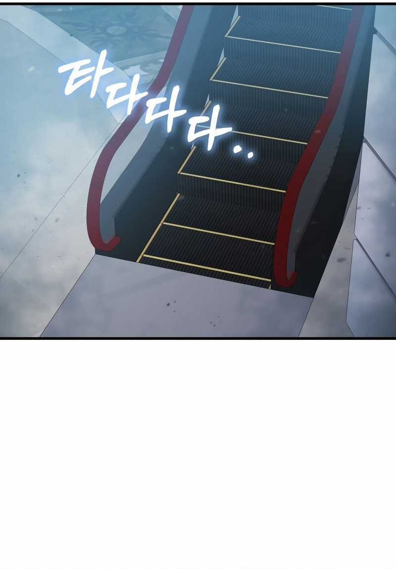 Người Chơi Có Thiên Phú Nghịch Thiên Chapter 12 trang 32