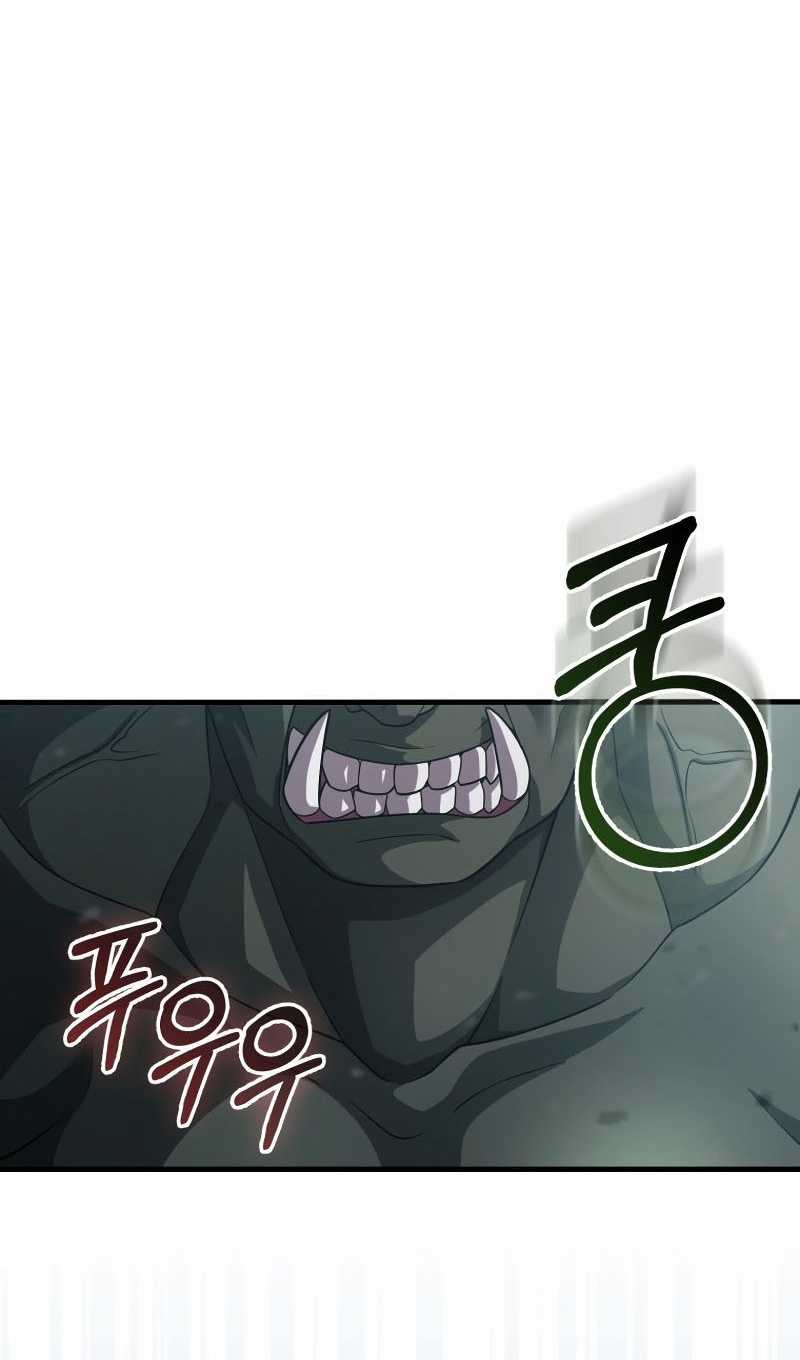 Người Chơi Có Thiên Phú Nghịch Thiên Chapter 12 trang 43