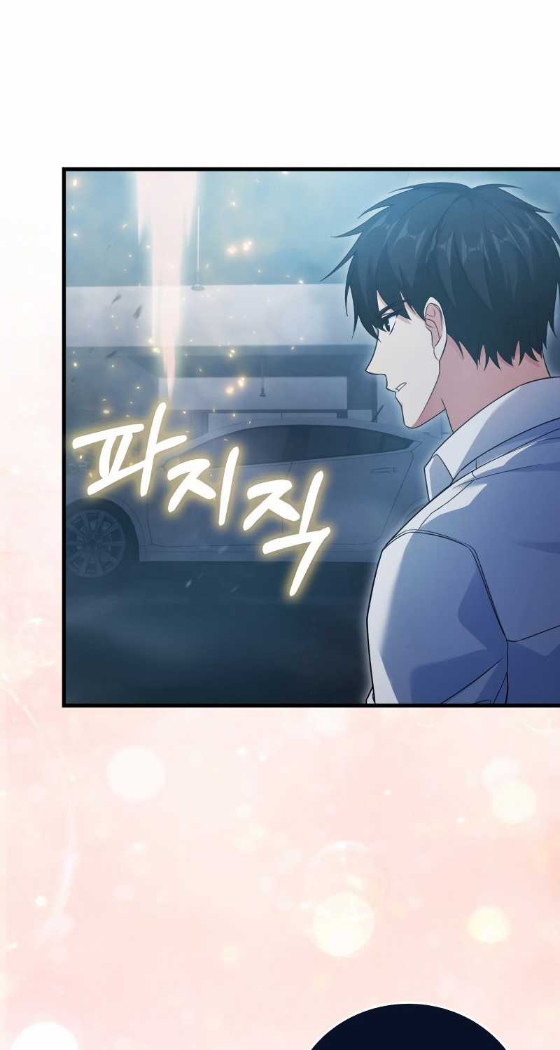 Người Chơi Có Thiên Phú Nghịch Thiên Chapter 13 trang 40