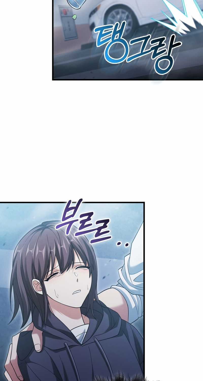 Người Chơi Có Thiên Phú Nghịch Thiên Chapter 13 trang 53