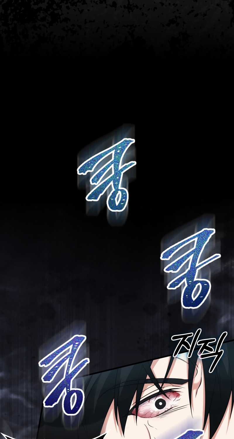 Người Chơi Có Thiên Phú Nghịch Thiên Chapter 14 trang 42