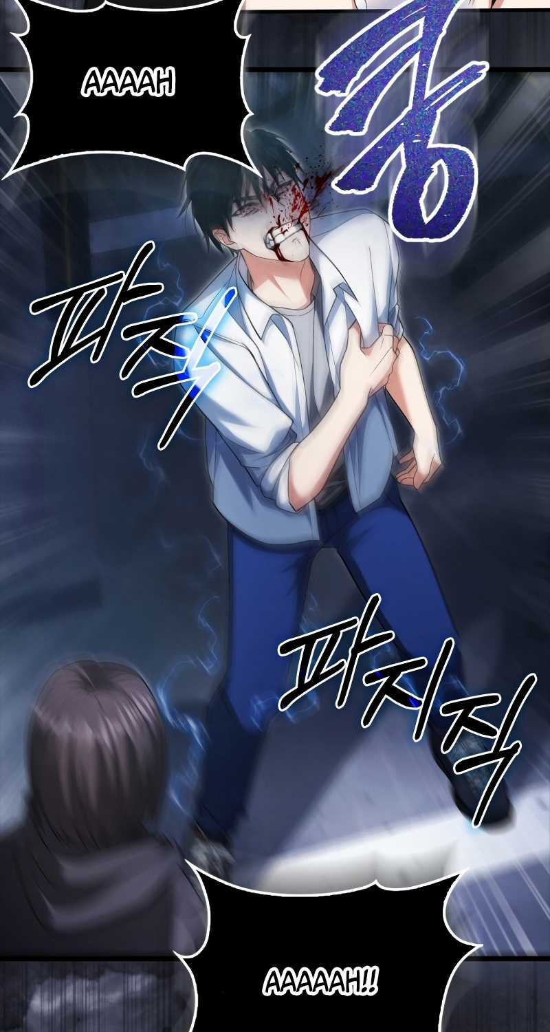 Người Chơi Có Thiên Phú Nghịch Thiên Chapter 14 trang 43