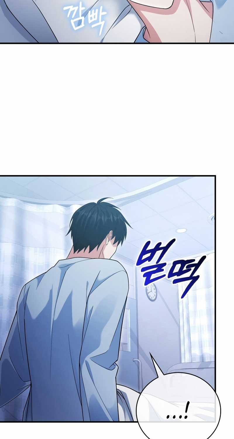 Người Chơi Có Thiên Phú Nghịch Thiên Chapter 14 trang 50