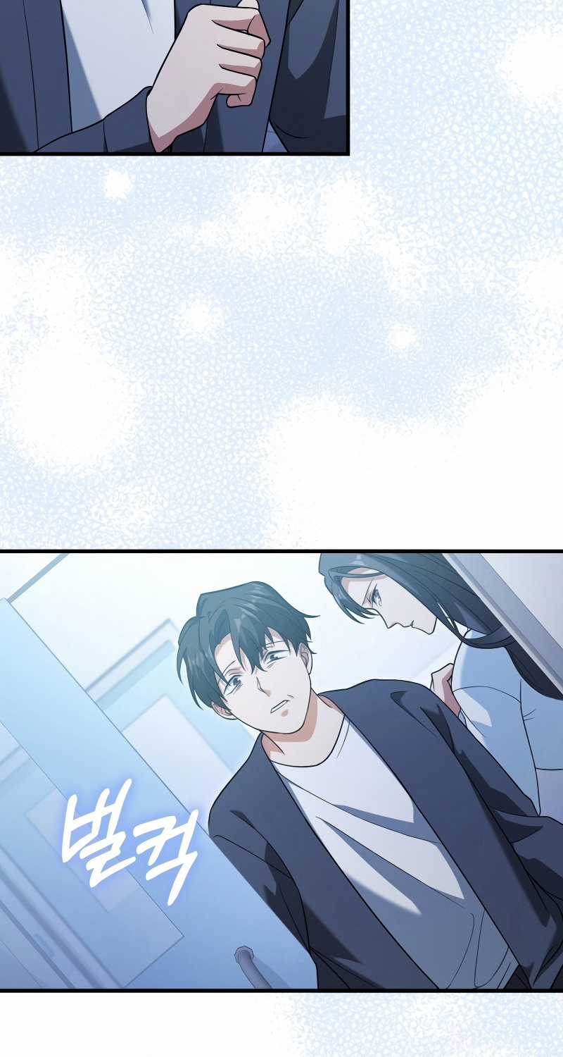 Người Chơi Có Thiên Phú Nghịch Thiên Chapter 14 trang 70