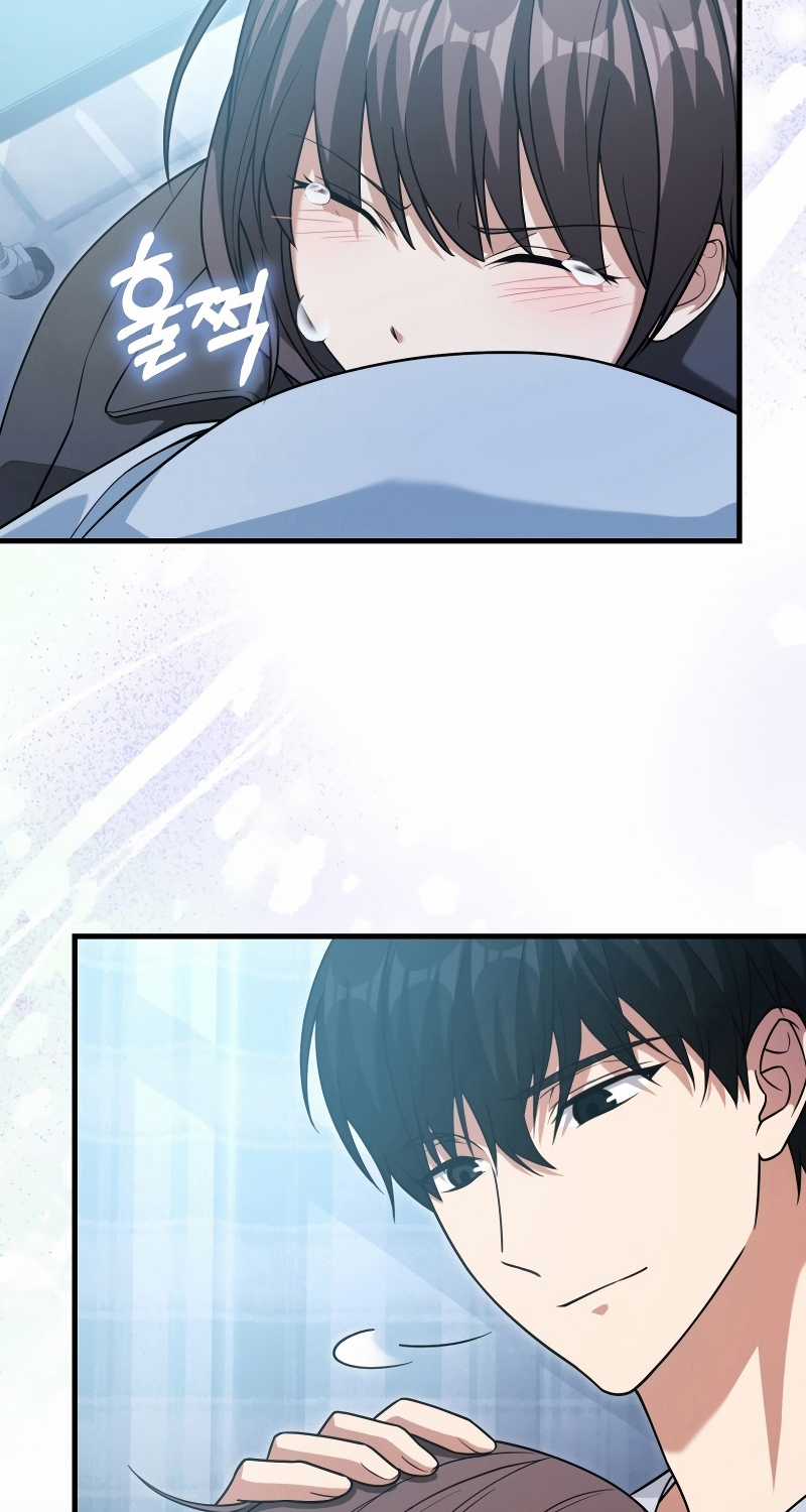 Người Chơi Có Thiên Phú Nghịch Thiên Chapter 14 trang 77