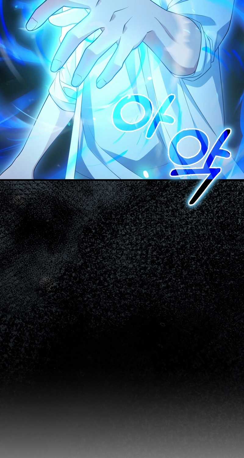 Người Chơi Có Thiên Phú Nghịch Thiên Chapter 14 trang 84