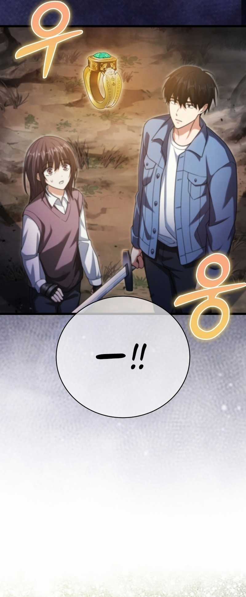 Người Chơi Có Thiên Phú Nghịch Thiên Chapter 17 trang 26