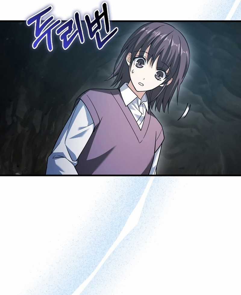 Người Chơi Có Thiên Phú Nghịch Thiên Chapter 17 trang 70