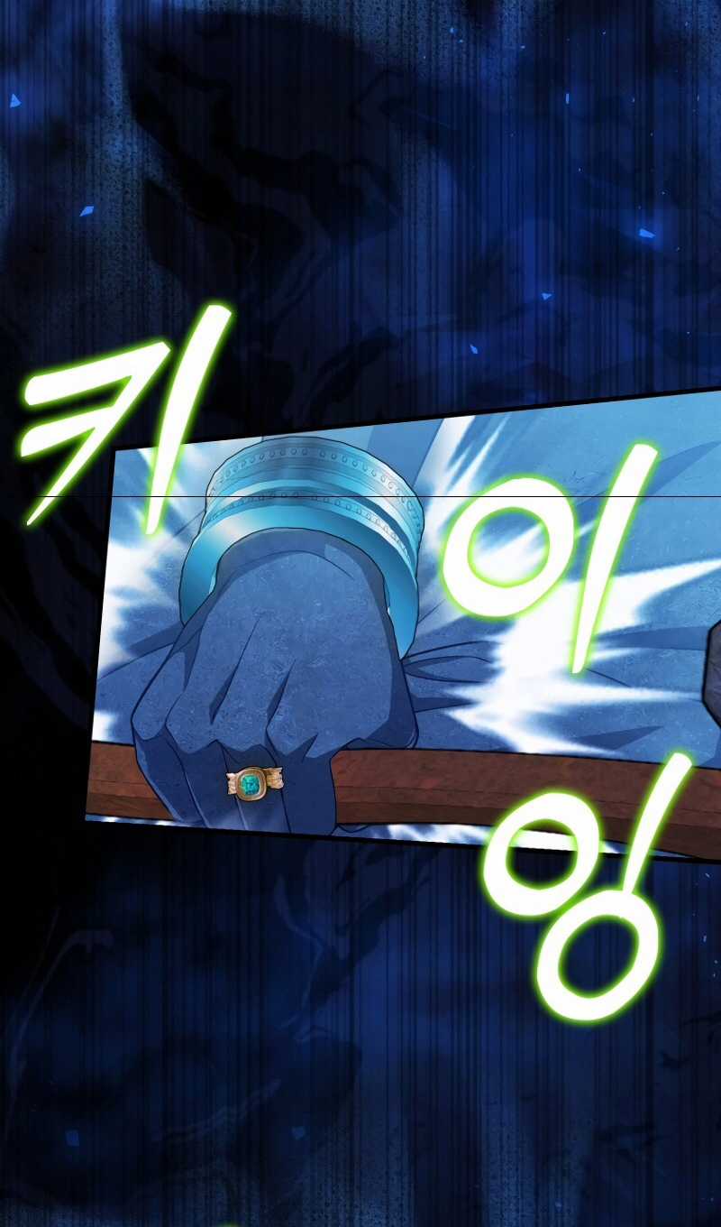 Người Chơi Có Thiên Phú Nghịch Thiên Chapter 20 trang 13