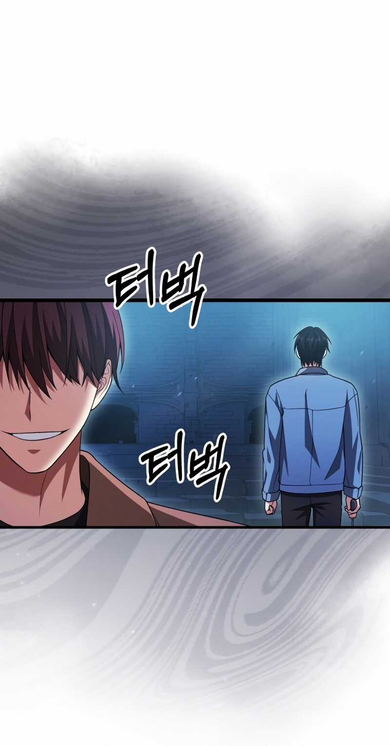 Người Chơi Có Thiên Phú Nghịch Thiên Chapter 20 trang 45