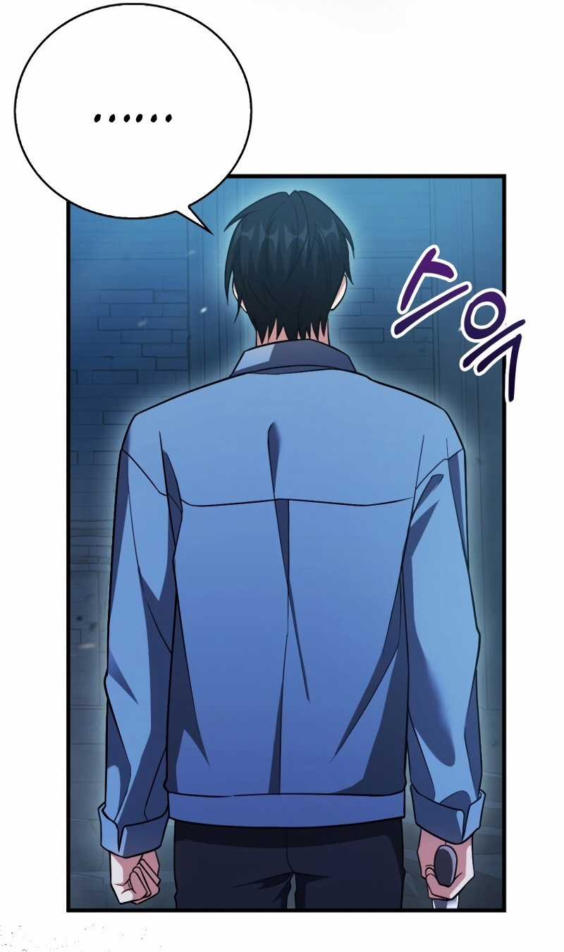 Người Chơi Có Thiên Phú Nghịch Thiên Chapter 20 trang 46