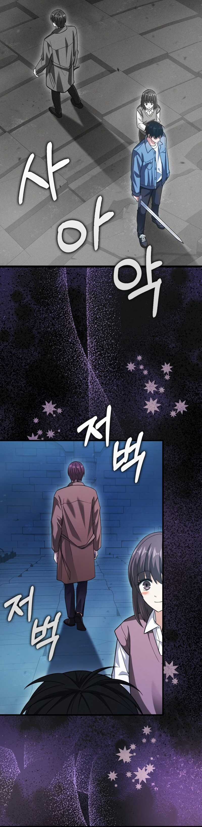 Người Chơi Có Thiên Phú Nghịch Thiên Chapter 20 trang 48